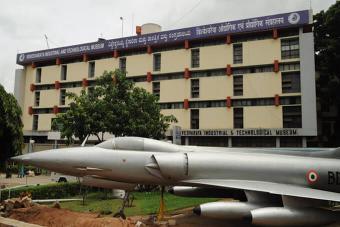 Visvesvaraya Industrial and Technology Museum